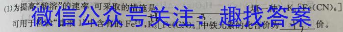 q山西省2023-2024学年度八年级上学期第三次月考化学