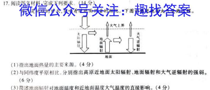 [ģ]2023-2024ѧ갲и꼶(3).