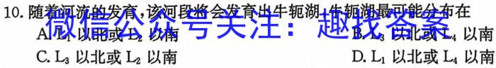 ʦˡ20241(½̲-L).