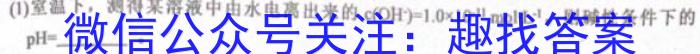 32023-2024学年安徽省八年级上学期阶段性练习（三）化学试题