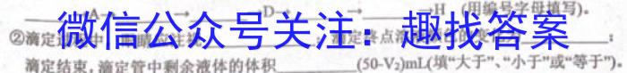 q2023年广西三新学术联盟高一年级12月联考化学