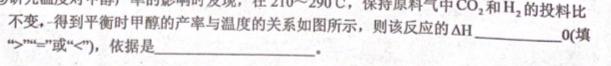 【热荐】百师联盟 2024届高三一轮复习12月大联考化学