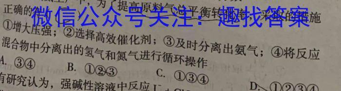 q衡水金卷先享题 2023-2024学年度高三一轮复习摸底测试卷·摸底卷(三)(山东专版)化学