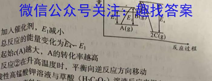 f［甘肃大联考］甘肃省2024届高三年级上学期12月联考化学