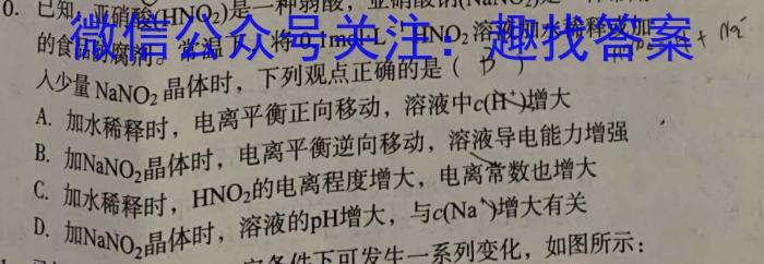 j全国大联考 2024届高三第五次联考 5LK化学试卷答案
