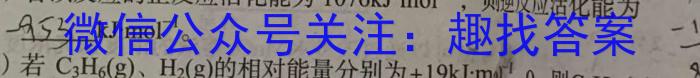 j广西国品文化 2023~2024学年新教材新高考桂柳模拟金卷(四)化学试卷答案