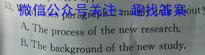 [自贡一诊]四川省自贡市普高2024届高三第一次诊断性考试英语