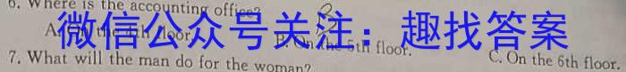 安徽省阜阳市2023-2024学年度九年级第三次月考检测（三）△英语