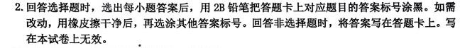 山西省吕梁市文水县2023-2024学年高一年级上学期11月联考英语