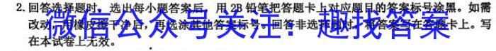 安徽省2023-2024学年八年级上学期学业水平监测(12月)英语