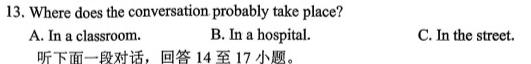 陕西省四校联考2024届高三年级上学期12月联考英语