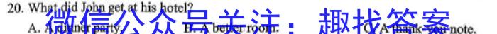 天水三巾、天水九中、天水玉泉中学、清水六中、天水新梦想学校2024届高考十二月份联考(24340C)英语