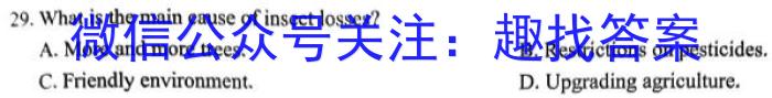 ［五校联考］甘肃省2024届高考十二月份联考英语