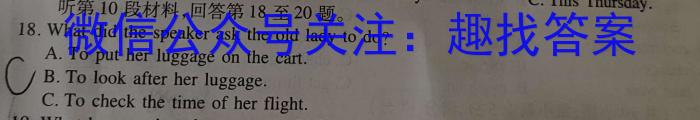 益卷 陕西省2023~2024学年度九年级第一学期课后综合作业(三)英语