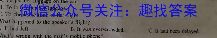 ［内蒙古大联考］内蒙古2024届高三12月联考英语