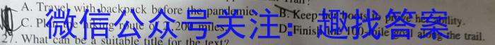 河北省2023-2024学年第一学期九年级期末教学质量检测英语