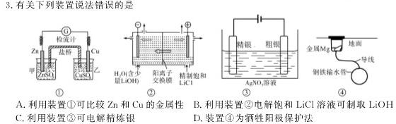 【热荐】安徽省2023-2024学年度七年级上学期阶段性练习（三）化学