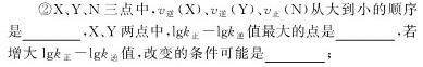 1江西省2024届九年级上学期第四阶段练习化学试卷答案