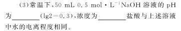 1安徽省滁州市天长市2023-2024学年度（上）八年级第二次质量检测化学试卷答案