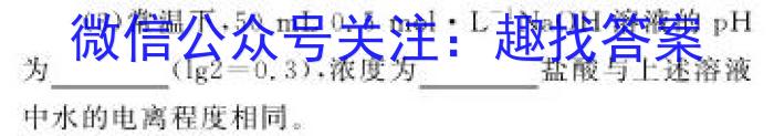 3江西省2025届八年级《学业测评》分段训练（三）化学试题