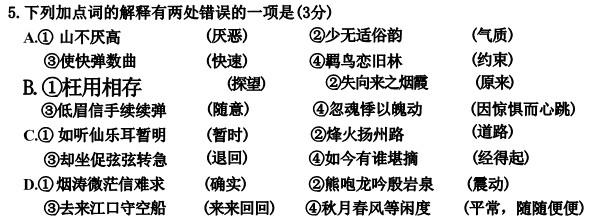 [今日更新]陕西省2023-2024学年度九年级第一学期第三阶段创新作业语文试卷答案