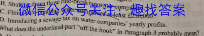 2024届Z20名校联盟（浙江省名校新高考研究联盟）高三第二次联考英语