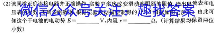 青桐鸣 2024届普通高等学校招生全国统一考试 青桐鸣大联考(高三)(12月)q物理