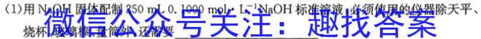 j［五校联考］甘肃省2024届高考十二月份联考化学试卷答案
