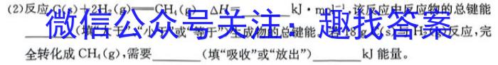 q江西省2023-2024学年度九年级上学期第三阶段练习化学