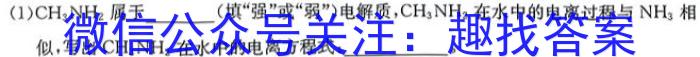 q2023-2024学年安徽省八年级上学期阶段性练习(三)化学