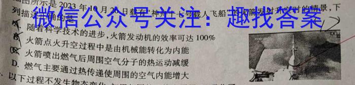 四川省绵阳南山中学高2021级高三上期12月月考l物理