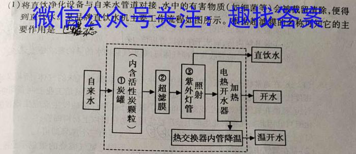 q2024届辽宁省高三12月联考(24-207C)化学