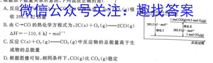 q重庆市2023-2024学年度高一年级12月联考化学