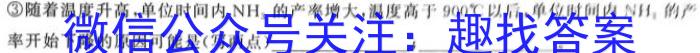 f贵州省三新联盟校高一年级2023年11月联考化学