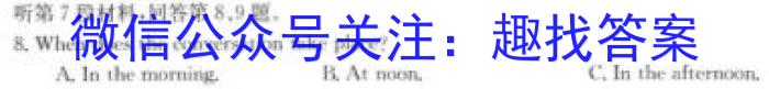 ［甘肃大联考］甘肃省2024届高三年级上学期12月联考英语