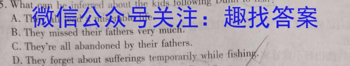 乌江新高考协作体2023-2024学年(上)高一期中学业质量联合调研抽测英语