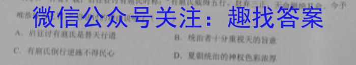 江西省2026届高一年级上学期期中考试&政治