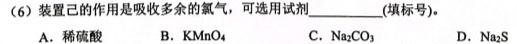 【热荐】陕西省2023秋季七年级第二阶段素养达标测试（A卷）基础卷化学