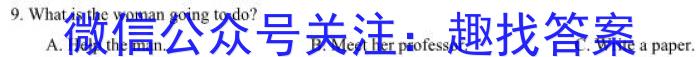 2023年广西三新学术联盟高一年级12月联考英语