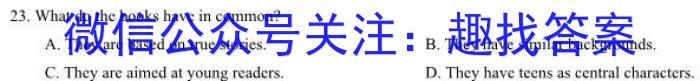 江西省2023年南昌县九年级第一次评估检测(24-10-CZ45c)英语