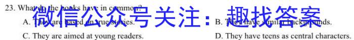 广西2023年秋季学期高二八校第二次联考英语