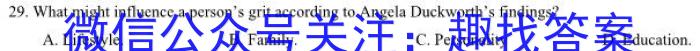 高三总复习 2024届名师原创模拟(九)英语
