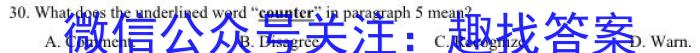 2023年江西省年南昌市南昌县九年级第二次评估检测英语