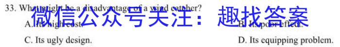 江西省2024届八年级第三次月考英语