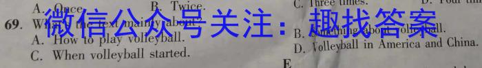 百师联盟·江西省2023-2024学年度高一年级上学期阶段测试卷（二）英语