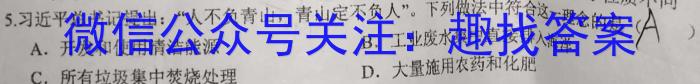 2023年秋季河南省高一第四次联考f物理