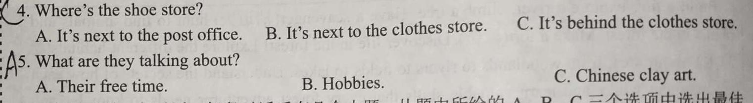 学业测评•分段训练•江西省2025届八年级训练（三）英语