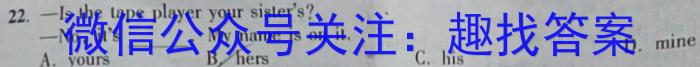 山西省2023-2024学年九年级上学期阶段质量监测试卷（11.29）英语