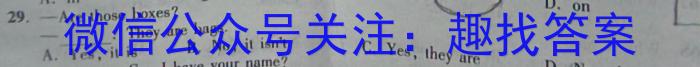 江西省“三新”协同教研共同体2023年12月份高一年级联合考试（△）英语