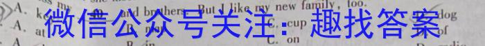 2024届广东省佛山15校联盟12月联考（高三）英语